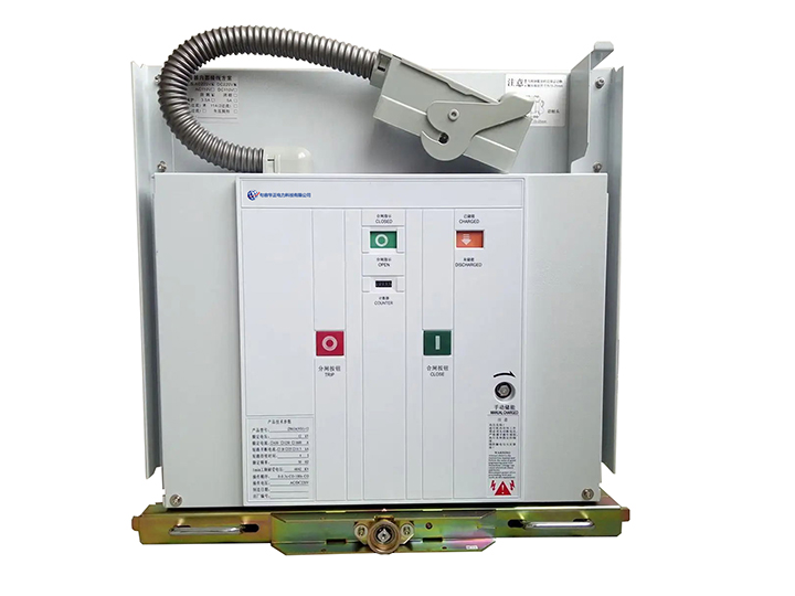 短路事故處理（HZ-VS1)